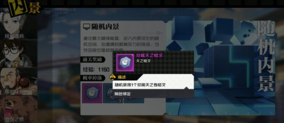 碧游村副本毒雾机制应对示意