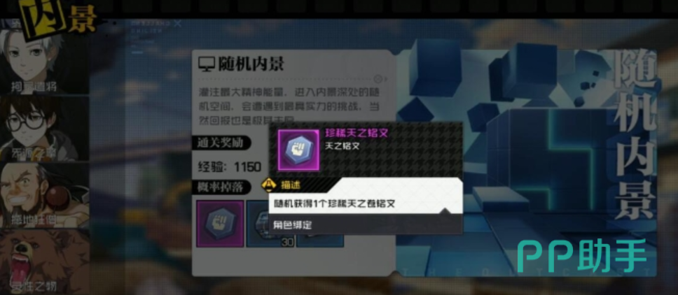 碧游村副本毒雾机制应对示意