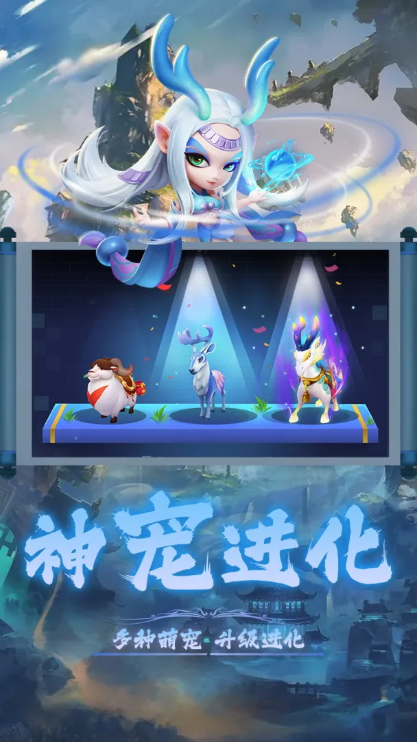 弓箭侠技能特效与多人组队界面