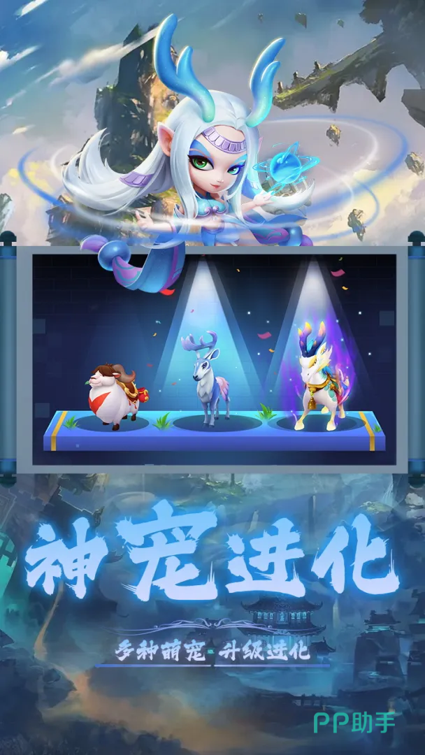 弓箭侠技能特效与多人组队界面