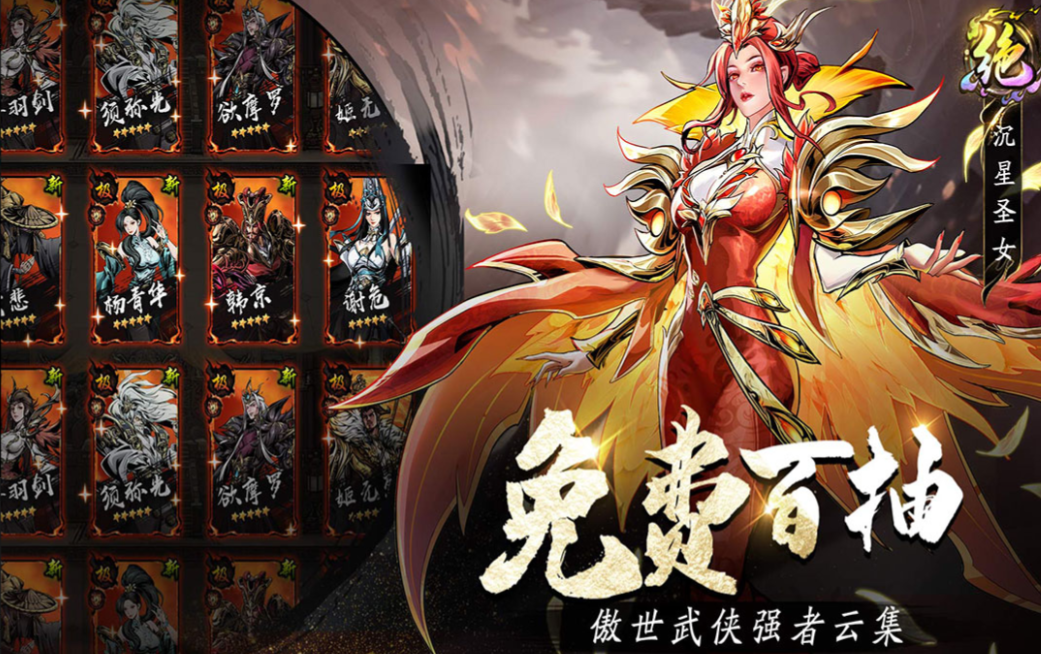 奇门手游战场换人操作界面