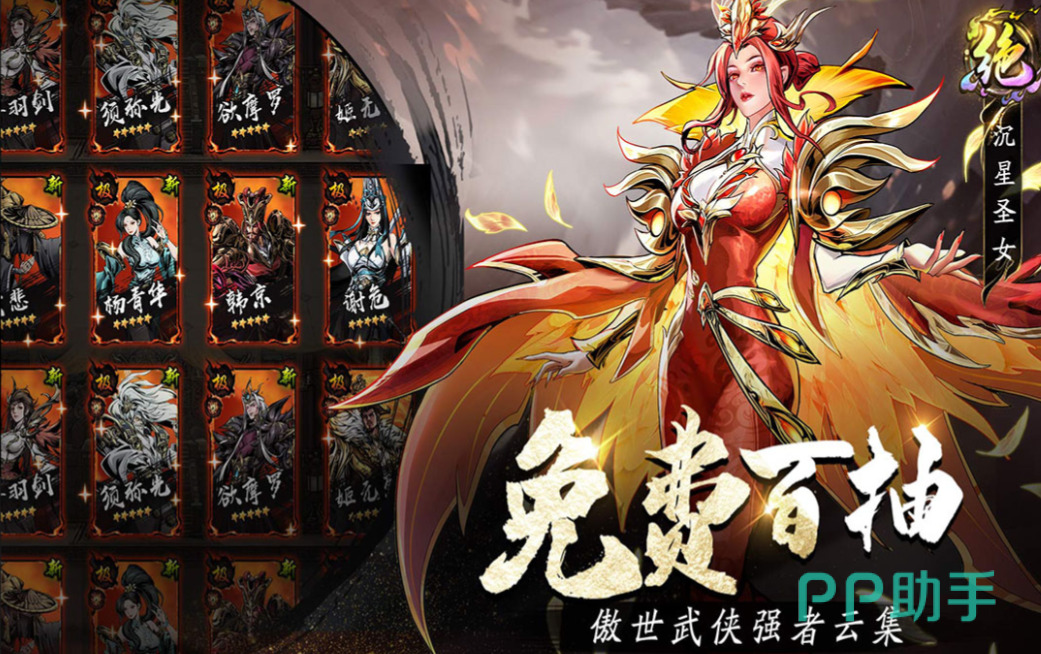 奇门手游战场换人操作界面
