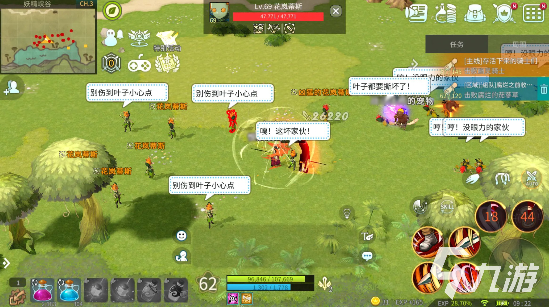 露娜蓝色大陆好玩吗?深度解析游戏玩法与特色亮点