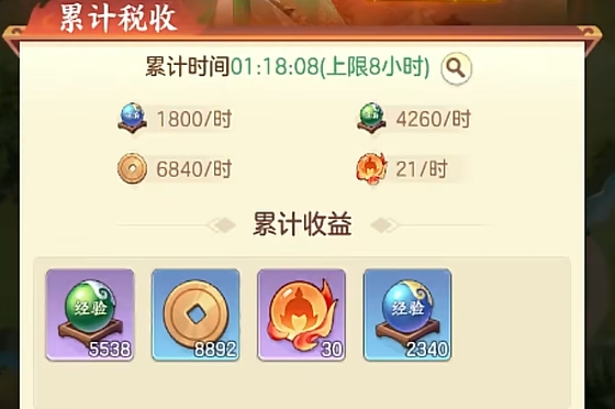 三国大冒险共鸣资源获取途径说明图