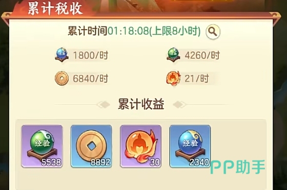 三国大冒险共鸣资源获取途径说明图