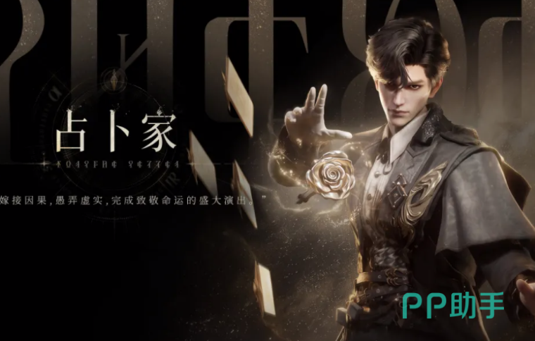 诡秘之主手游多职业界面示意