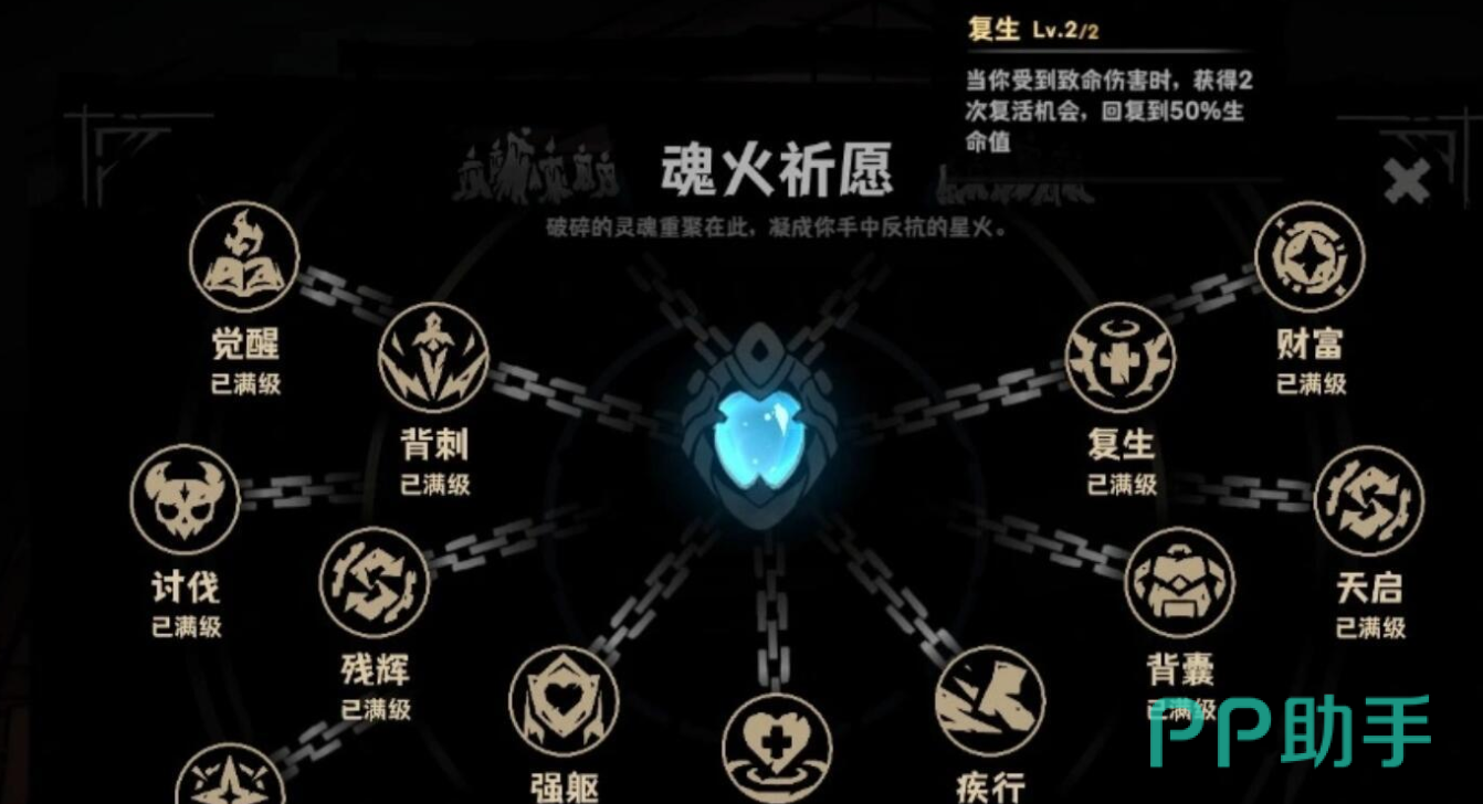 灰烬之国第一章高密度宝箱路线示意图