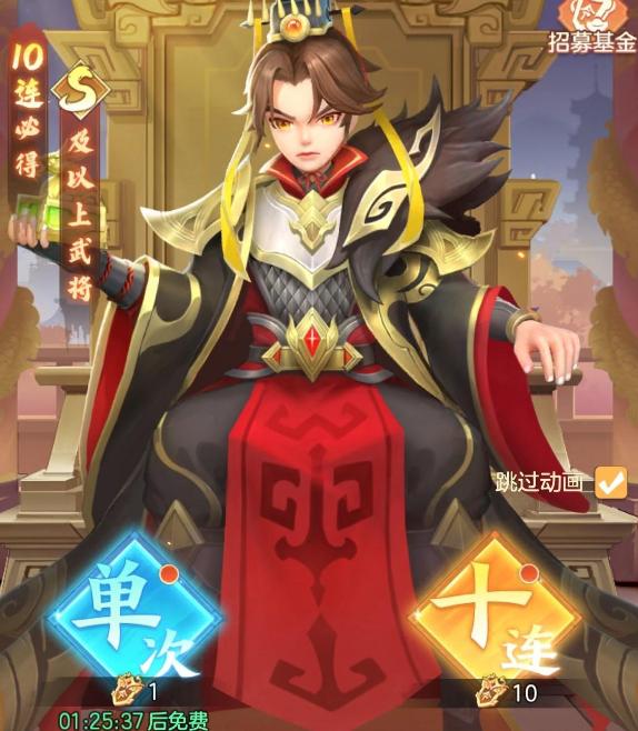 专武打造冲榜活动详情图