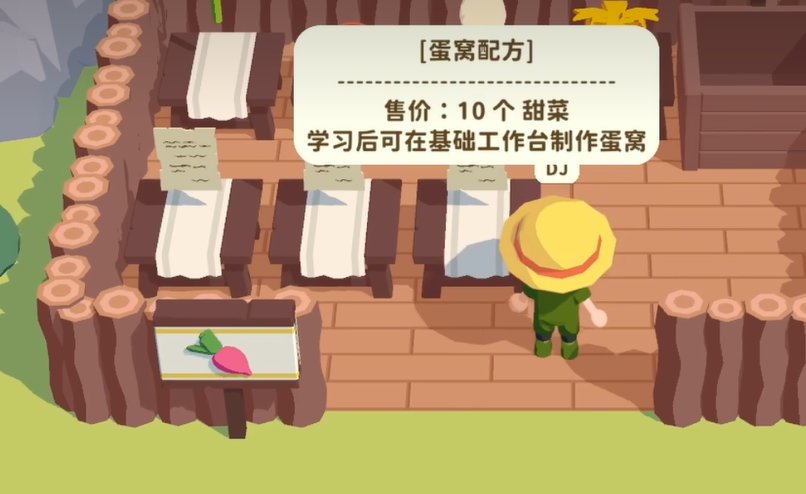 舒舒服服小岛时光寄居蟹与鳄鱼获取示意图