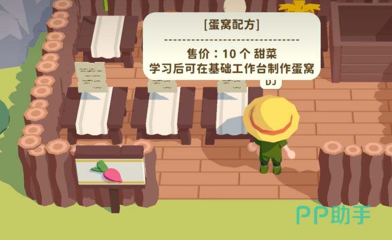 舒舒服服小岛时光寄居蟹与鳄鱼获取示意图