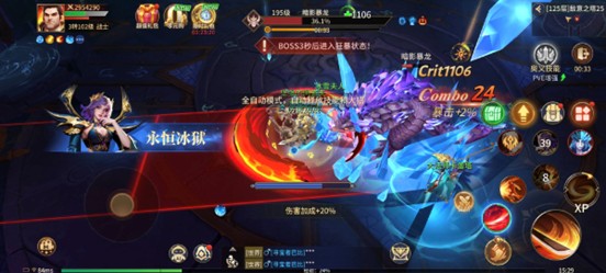 BOSS狂暴阶段视觉提示