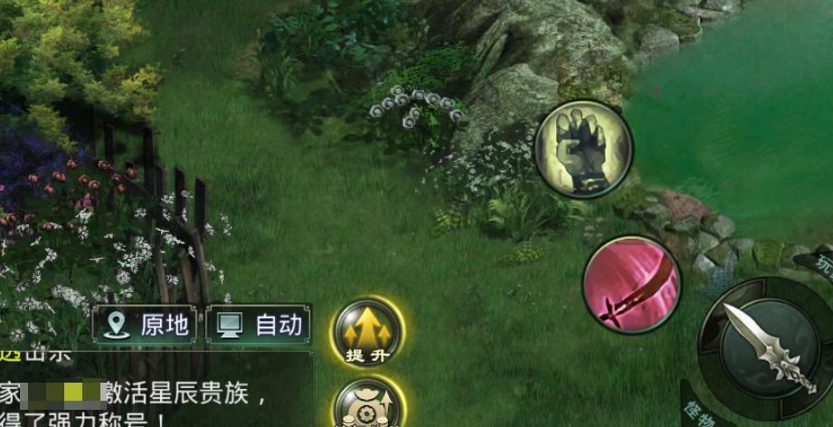血魔技能特效演示