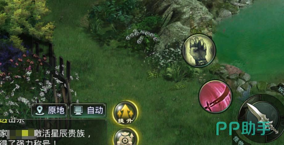血魔技能特效演示