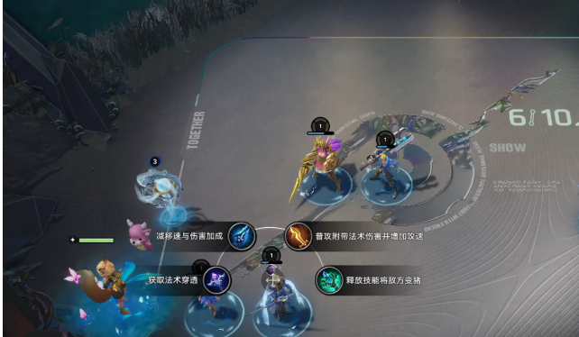 王者万象棋法术装备合成路径图