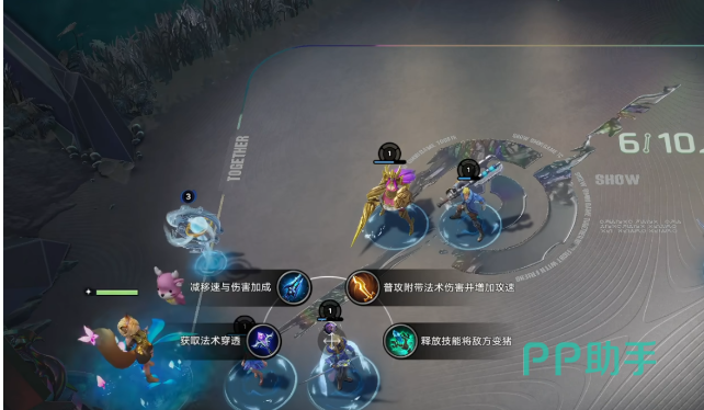 王者万象棋法术装备合成路径图
