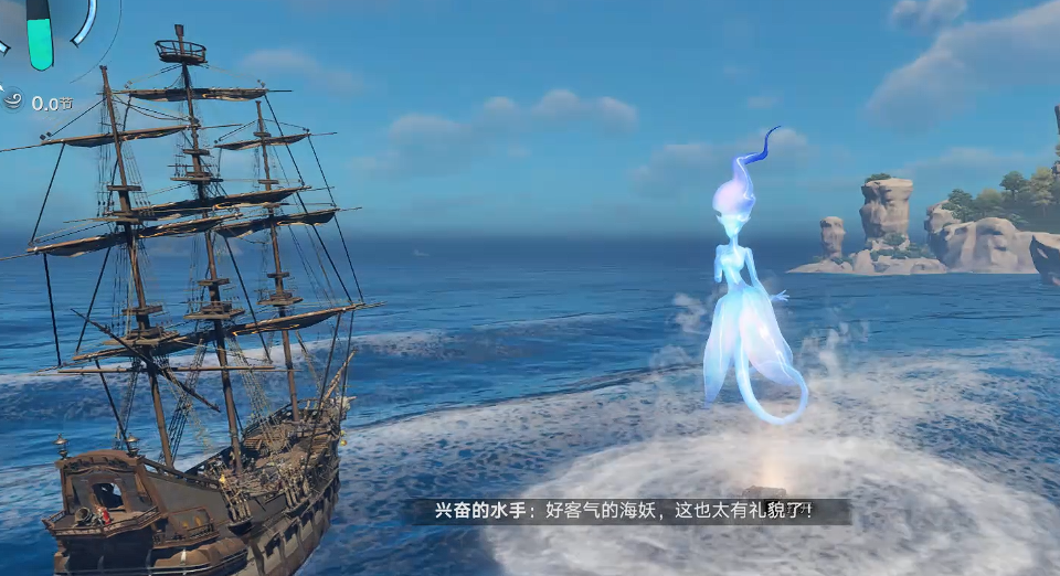 海妖环绕船只完成考验