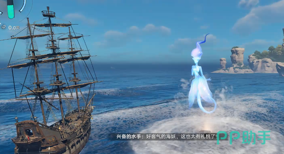 海妖环绕船只完成考验