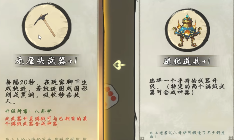 画地为牢法宝效果展示