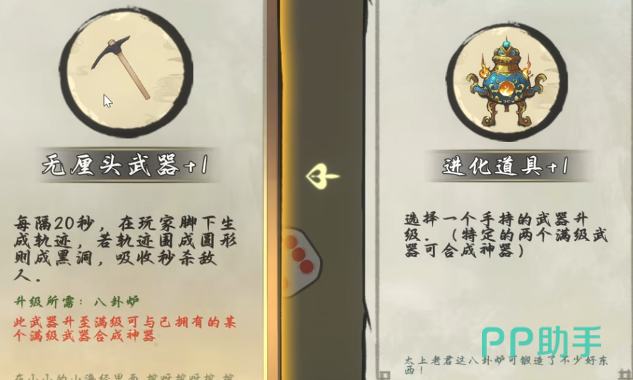 画地为牢法宝效果展示