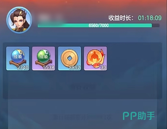 三国大冒险养成类资源图示