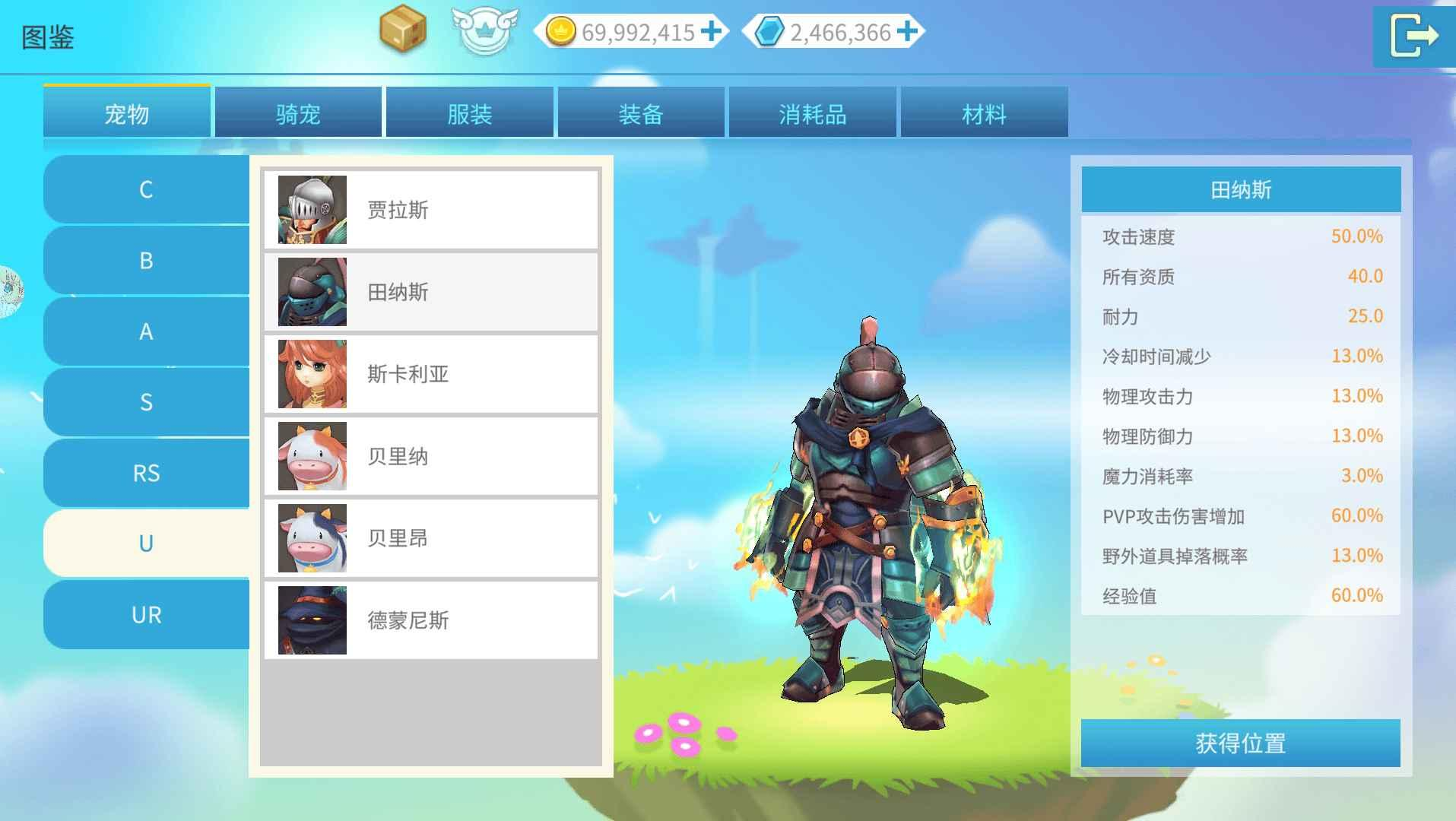 露娜：蓝色大陆战斗特效展示图