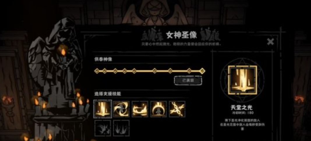 灰烬之国能量装备最强搭配推荐与实战攻略