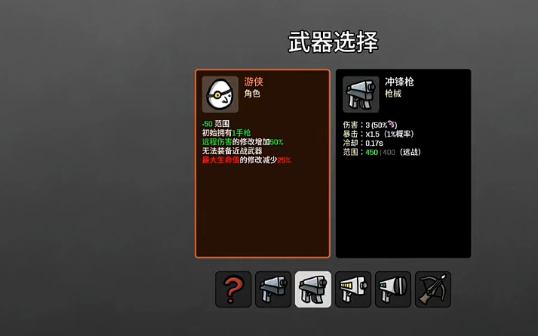土豆兄弟手机版Lich难度5通关攻略：实用技巧与实战心得