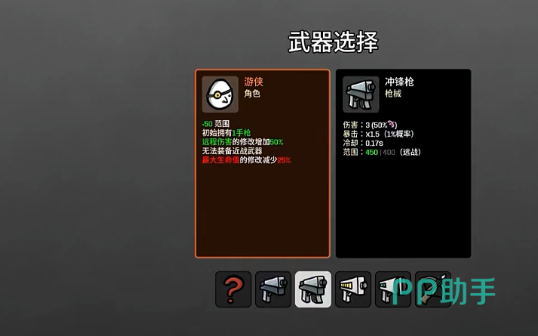 土豆兄弟手机版Lich难度5角色推荐示意图