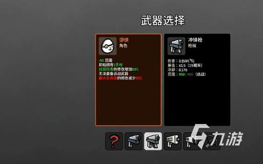 土豆兄弟手机版Lich难度5通关攻略:实用技巧与实战心得