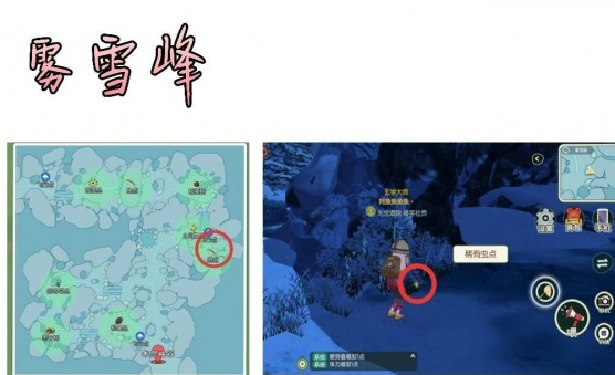 雾雪峰主要钓鱼点位分布图