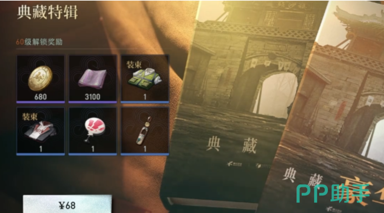 异人之下Boss战绝技释放时机提示图