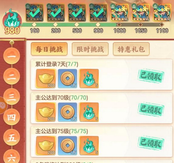 三国大冒险资源囤积指南：必备物资清单与高效获取方法