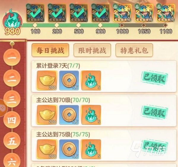 三国大冒险资源囤积指南:必备物资清单与高效获取方法