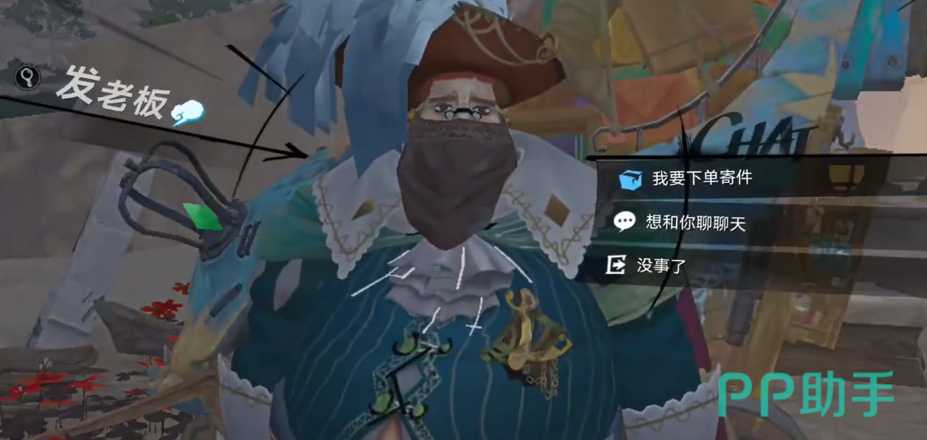 往日之影系统界面示意图
