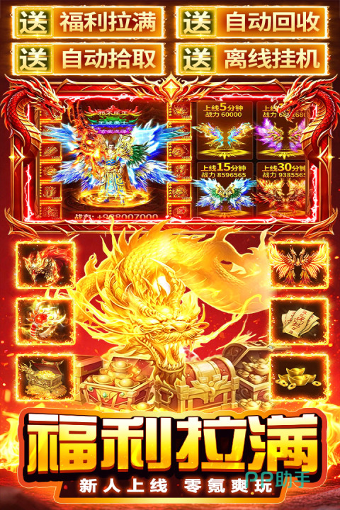 天芒之神交易行界面示意