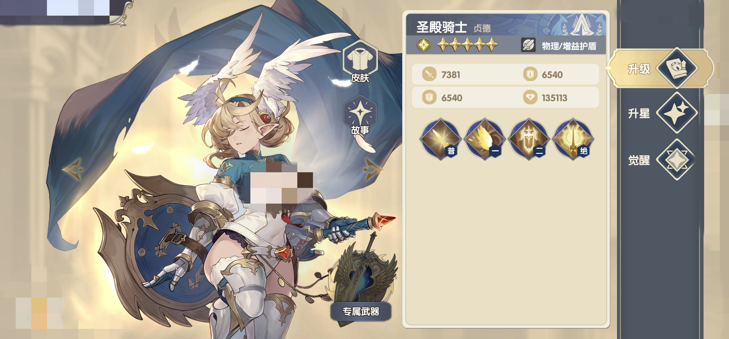 灵武世界角色阵容示意图