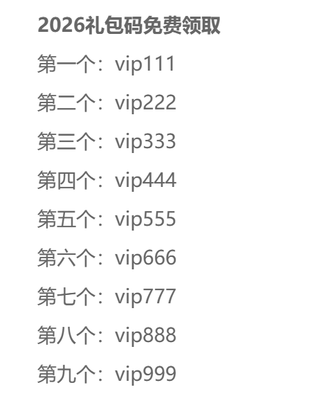 火线战姬战姬角色展示图