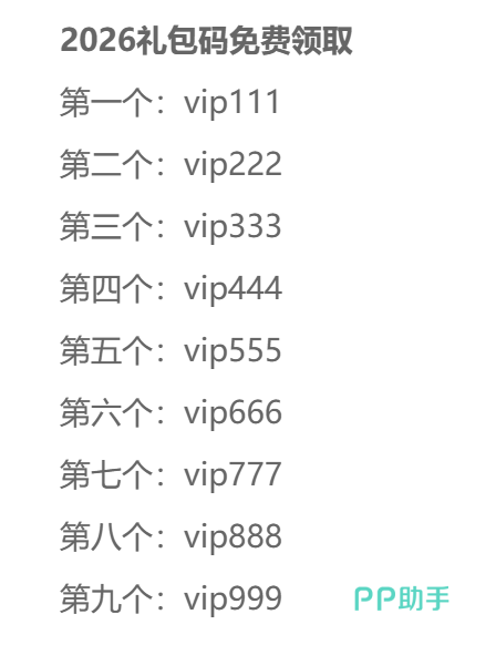 火线战姬战姬角色展示图