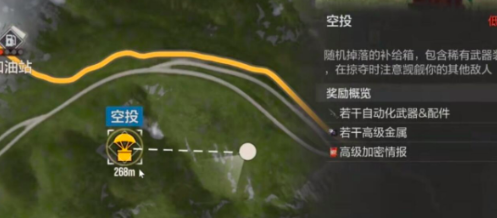 失控进化手游空投物资刷新位置与高效获取攻略