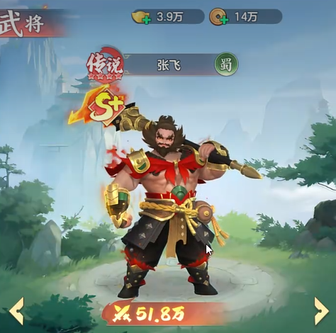 前排与后排站位示意图