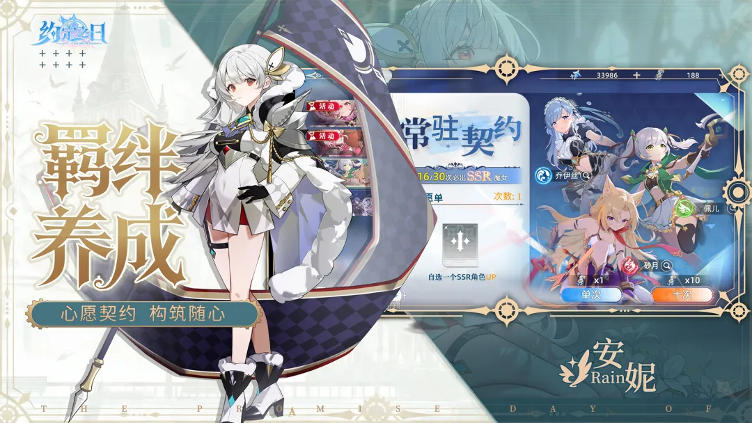 魔女角色立绘展示