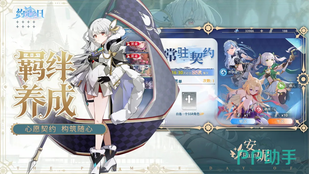魔女角色立绘展示