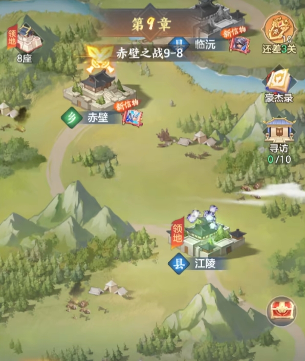 三国大冒险零氪玩家必看：低成本高效养成与资源规划攻略