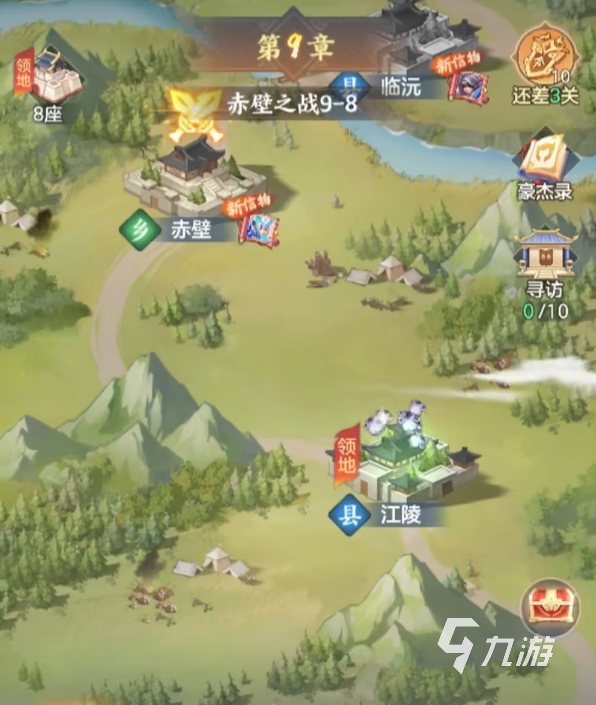 三国大冒险零氪玩家必看:低成本高效养成与资源规划攻略