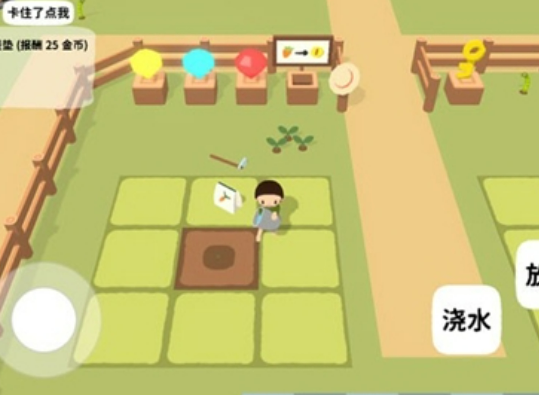 舒舒服服小岛时光收获成熟胡萝卜