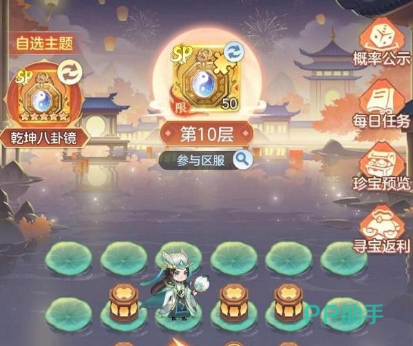 三国大冒险玲珑宝阁界面