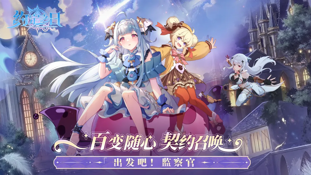 战斗界面示意