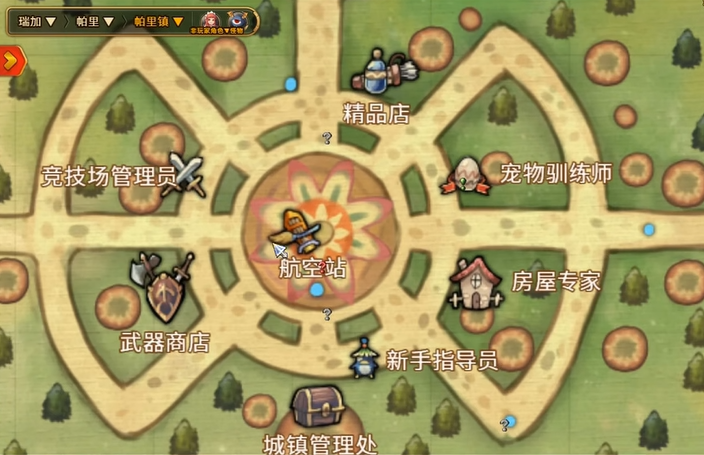 飞飞无限宇宙武器商店与属性加点界面