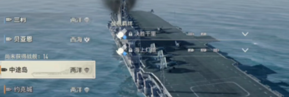 苍蓝前线星级突破与觉醒技能说明图