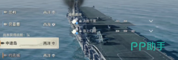 苍蓝前线星级突破与觉醒技能说明图